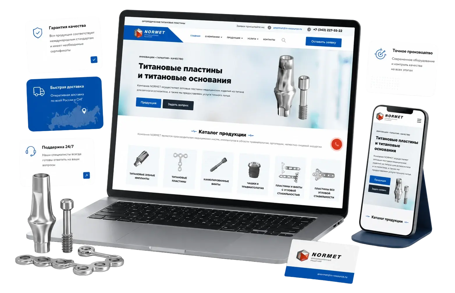 Титановые пластины и титановые основания