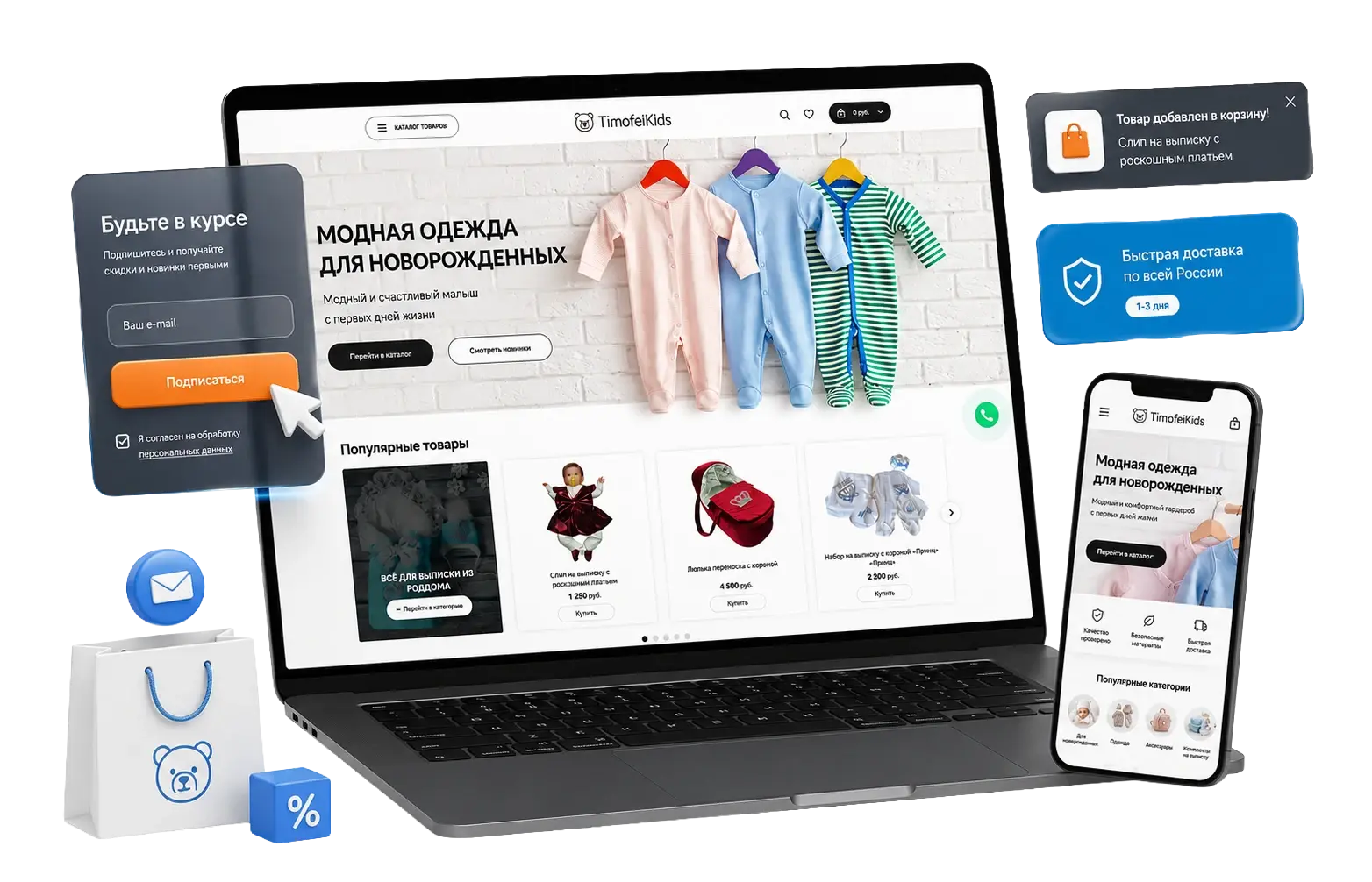 Модная одежда для новорожденных