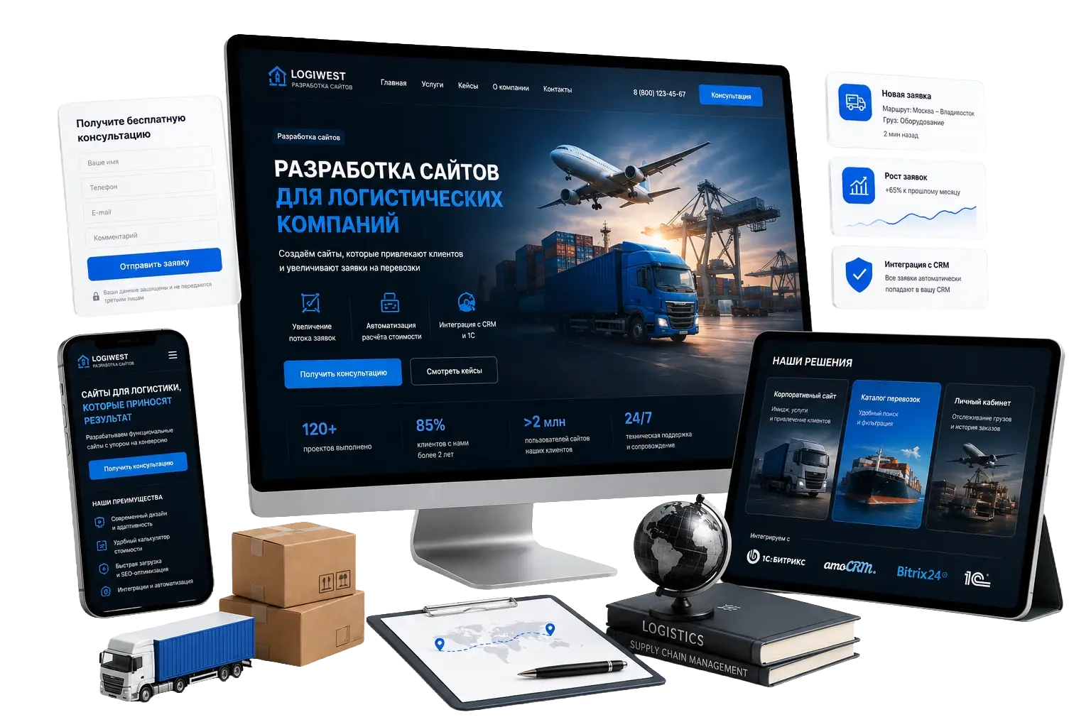 Грузоперевозки