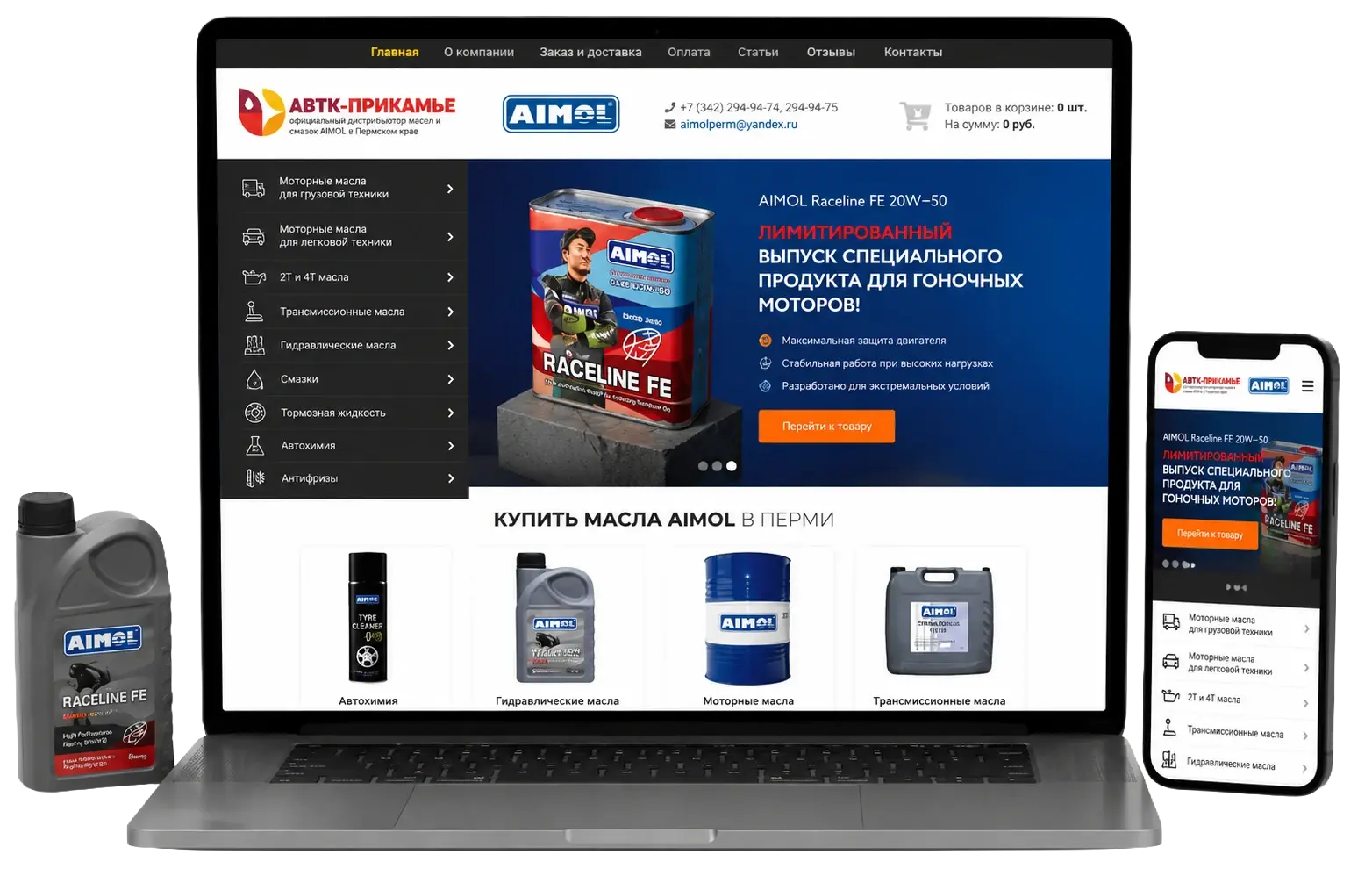 Интернет магазин AIMOL 