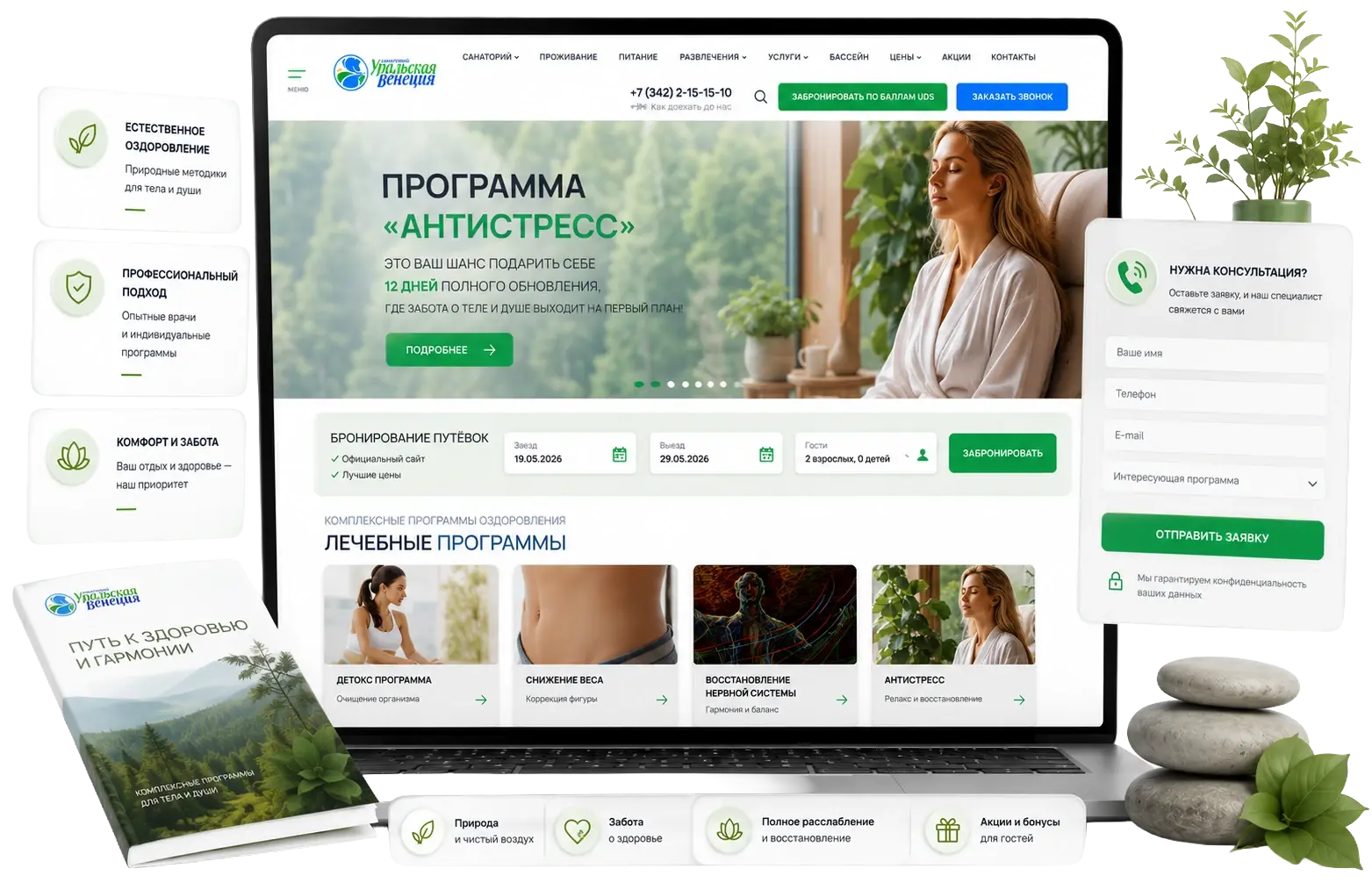 Уральская Венеция 