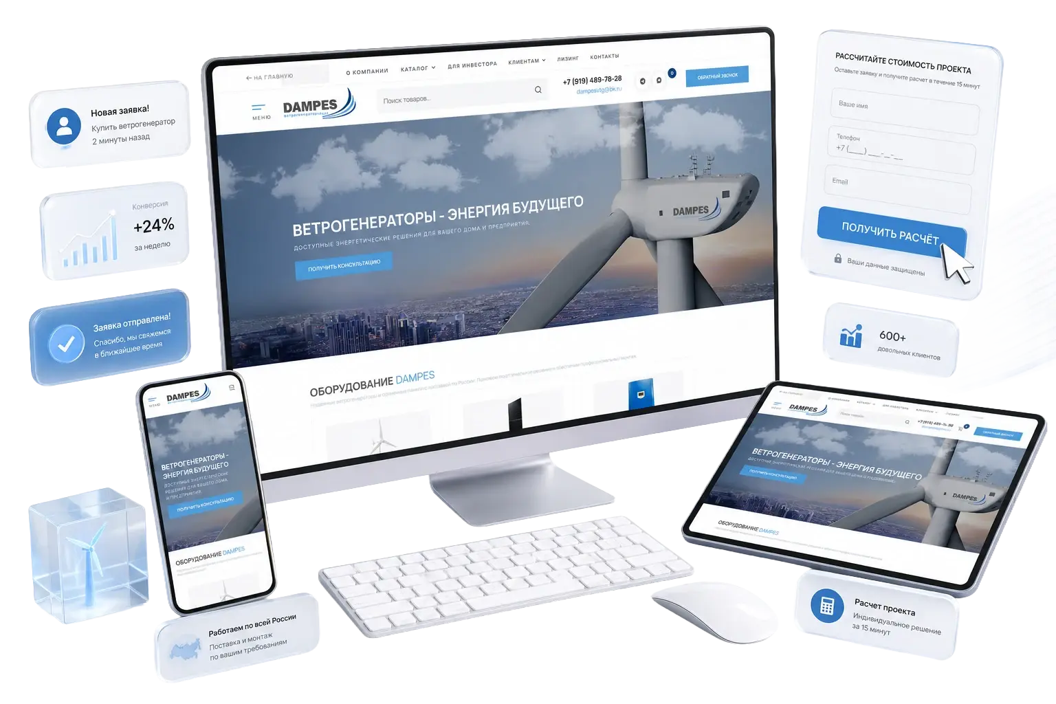 Продажа ветрогенераторов