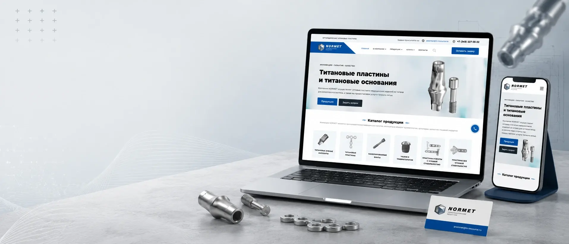 Титановые пластины и титановые основания